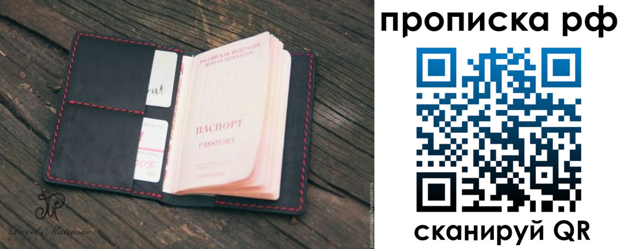 регистрация в Тереке