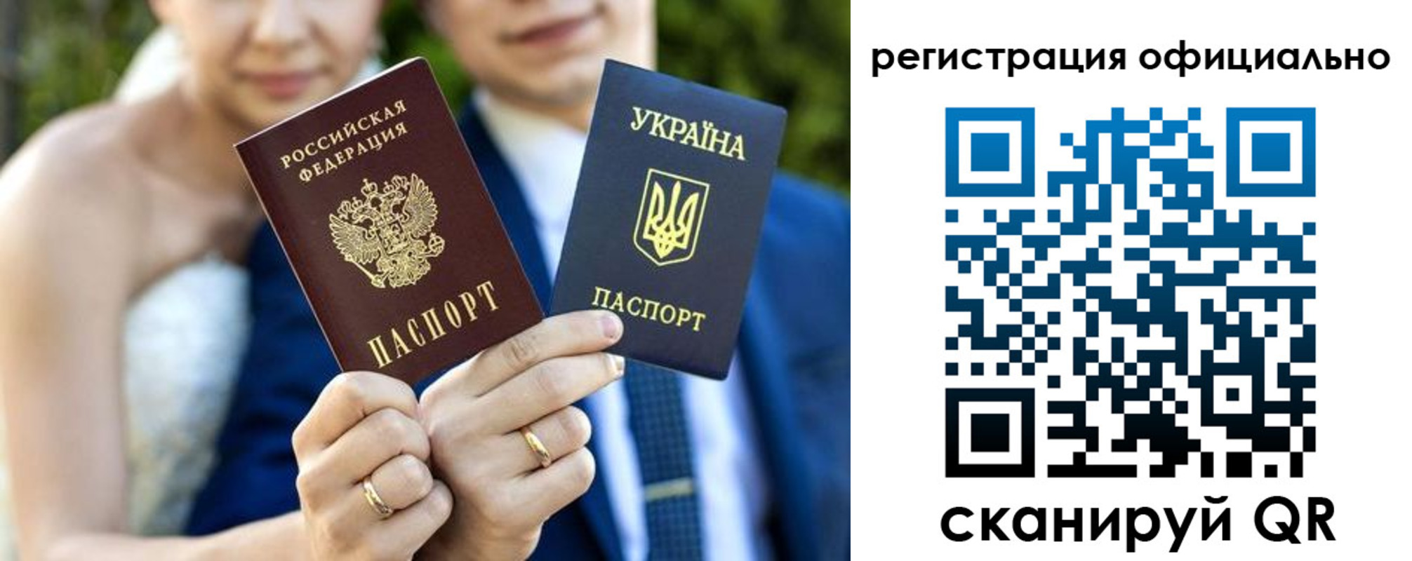 купить прописку в Тереке